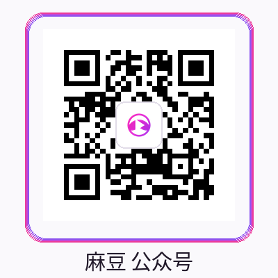 麻豆 APP下载二维码